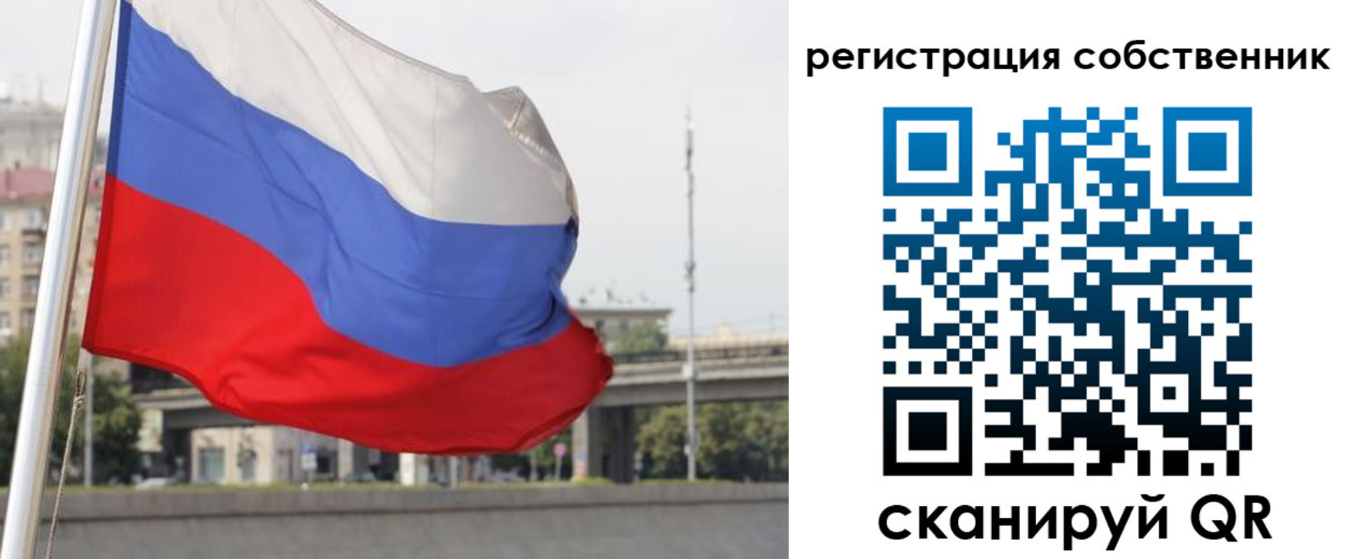 прописка для кредита в Новозыбкове